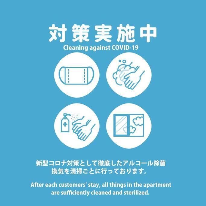 新宿都心jr山手线步行3分钟家庭组团出游首选东京市景韩国步行街免费wifi Tokio Buitenkant foto